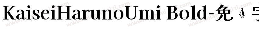 KaiseiHarunoUmi Bold字体转换